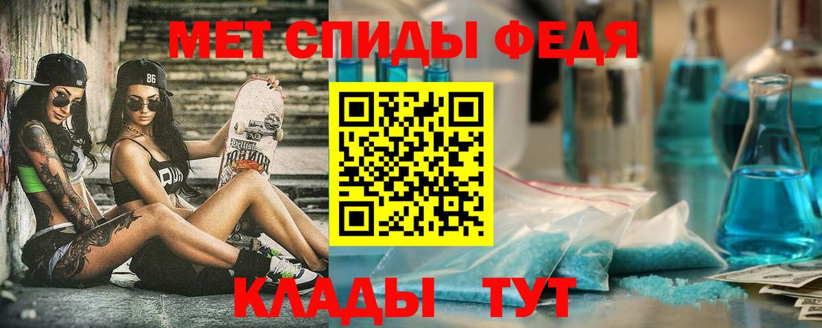 Амфетамин VHQ Чебаркуль
