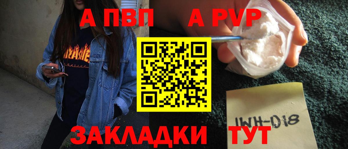 А ПВП Crystall  APVP  APVP СК КРИС  Чебаркуль  Вход с VPN 