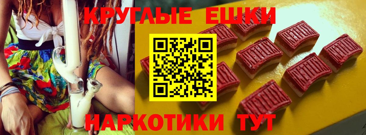 купить закладку  Вход с VPN  ЭКСТАЗИ  Чебаркуль  Ecstasy VHQ 