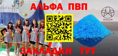 мефедрон Нальчик