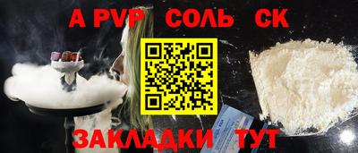 ешки Наро-Фоминск