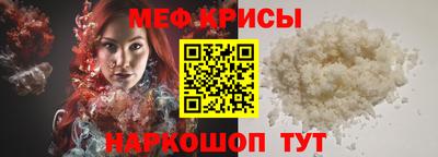 сатива Нарткала