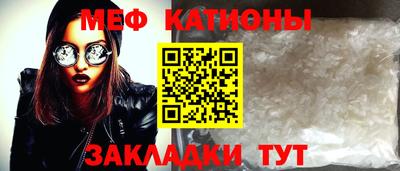 сатива Нарткала