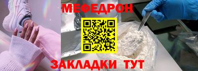 сатива Нарткала