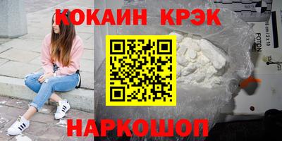 мефедрон Нальчик