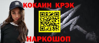 ешки Наро-Фоминск