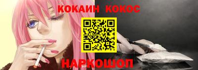 мефедрон Нальчик