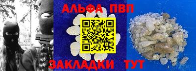 сатива Нарткала