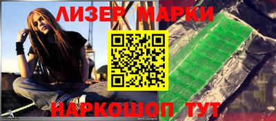 сатива Нарткала