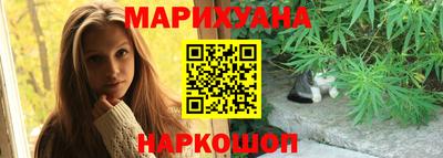 сатива Нарткала