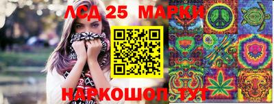 ешки Наро-Фоминск