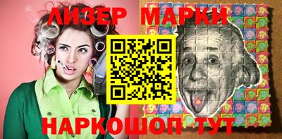 ешки Наро-Фоминск