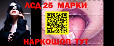 ешки Наро-Фоминск