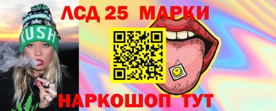 сатива Нарткала