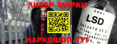 ешки Наро-Фоминск