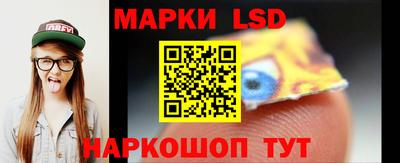 ешки Наро-Фоминск