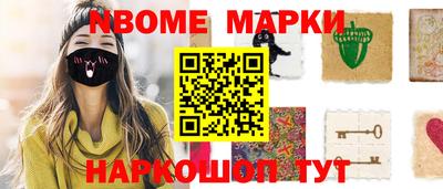 мефедрон Нальчик
