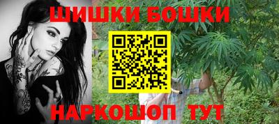 ешки Наро-Фоминск