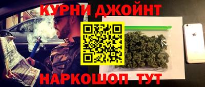 мефедрон Нальчик
