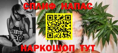 ешки Наро-Фоминск