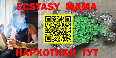 сатива Нарткала
