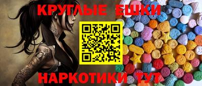 мефедрон Нальчик