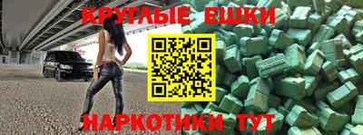 мефедрон Нальчик