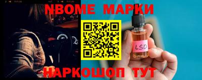 сатива Нарткала