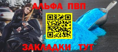 мефедрон Нальчик