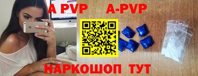 ешки Наро-Фоминск
