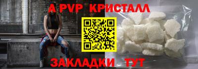ешки Наро-Фоминск