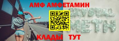 мефедрон Нальчик