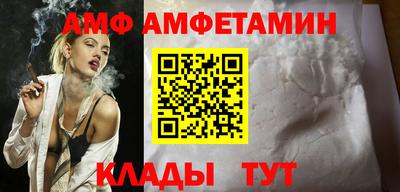 сатива Нарткала