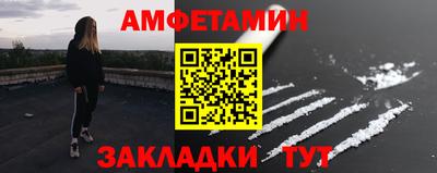сатива Нарткала