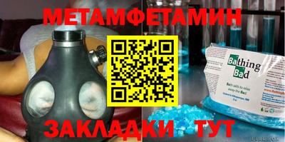 ешки Наро-Фоминск