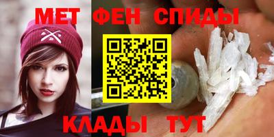 ешки Наро-Фоминск