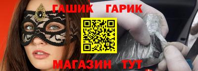 ешки Наро-Фоминск