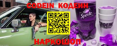 ешки Наро-Фоминск