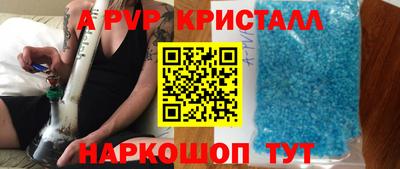 ешки Наро-Фоминск