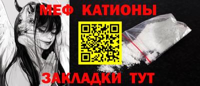 ешки Наро-Фоминск