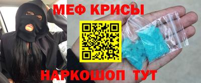 ешки Наро-Фоминск