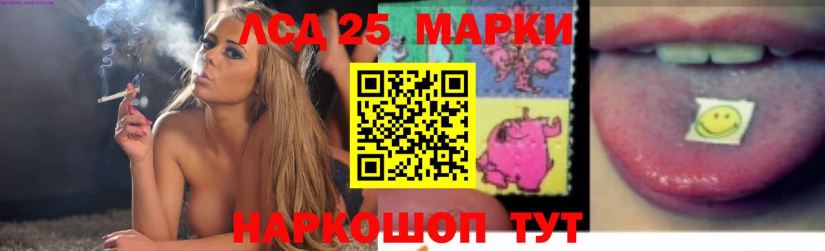 Лсд 25 экстази ecstasy  Лсд 25 экстази кислота    ССЫЛКА  Чебаркуль  Вход с VPN 