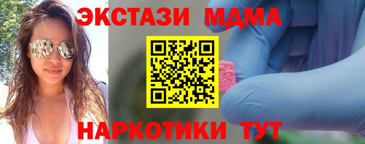 КОКАИН  Мефедрон  МЕТ  Мефедрон кристаллы  Вход с VPN  ГАШ  Чебаркуль  Марихуана  LSD-25 
