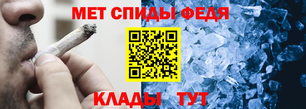 Чебаркуль  Первитин винт  Вход с VPN 