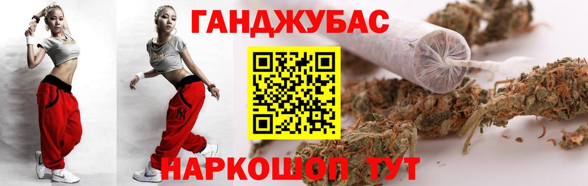 Канабис VHQ  Вход с VPN  Конопля Ganja  Чебаркуль  Шишки марихуана VHQ  МАРИХУАНА White Widow 
